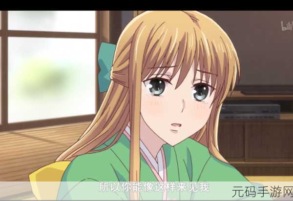 日本69视频,日系动漫剧情