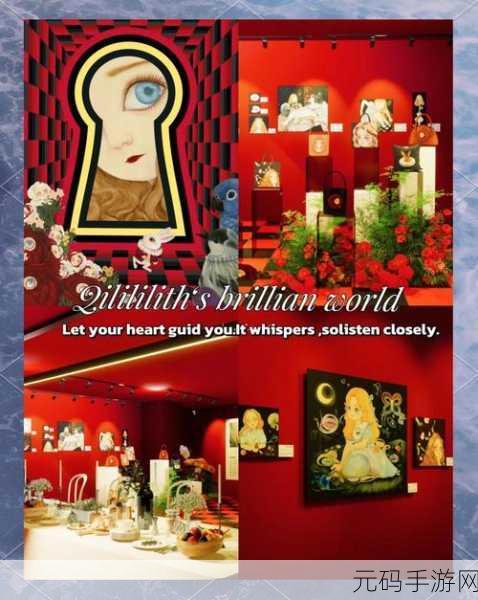 114大但人文艺术,艺术之旅:114大但人的创意世界