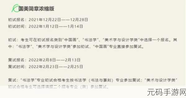 VGtime编辑全员开除,《VGtime》运营团队大规模调整公告