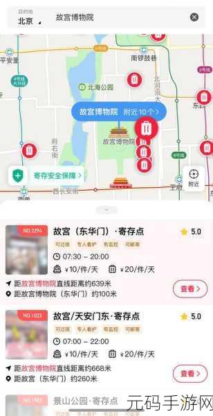 探秘无尽梦回,注销账号的详细指南