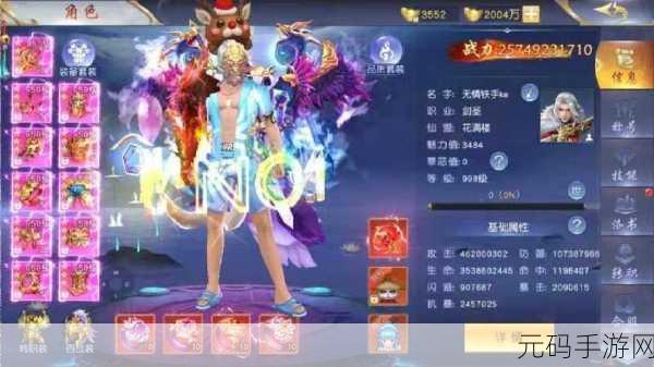 欧美风情手游新纪元,Being a Dik直装版6.7.3.7震撼更新资讯