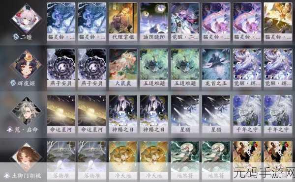 阴阳师,百闻牌震撼对决,叠甲幻境队娱乐卡组大揭秘