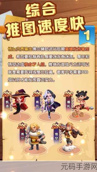 果宝特攻3塔防手游新版本震撼发布,全新玩法等你来战!