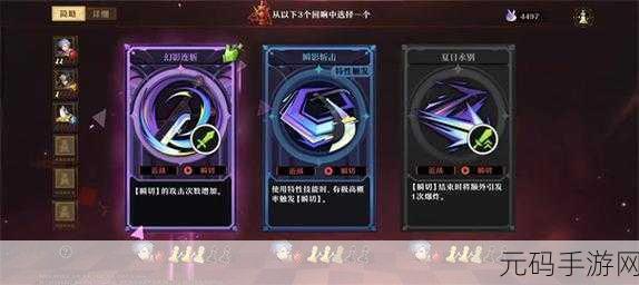 探秘无尽梦回华舞指挥套装的获取秘籍