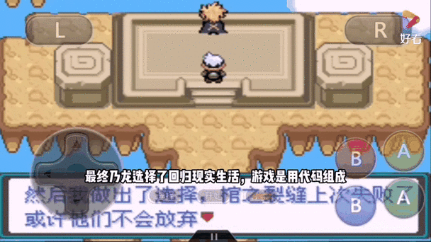 口袋妖怪忆梦之巅灭世章,全新冒险之旅震撼开启