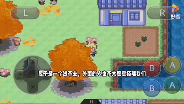 口袋妖怪忆梦之巅灭世章,全新冒险之旅震撼开启