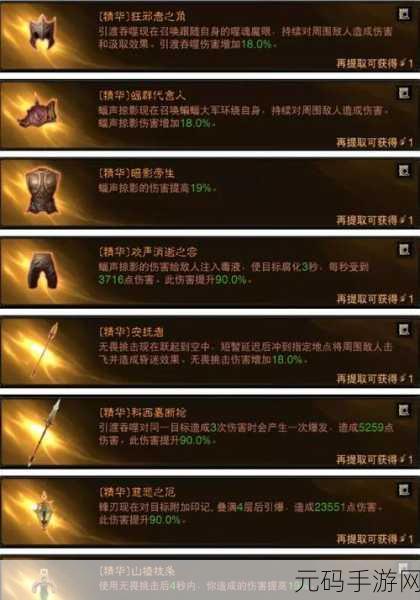 暗黑破坏神破解,暗黑破坏神攻略大全