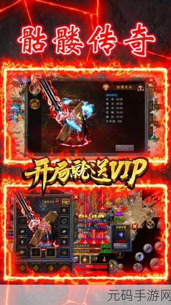 煞血微变正式版手游震撼上线，微变高爆率的传奇新体验