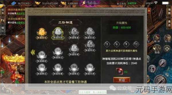 大千世界,前期关键技能获取秘籍大揭秘