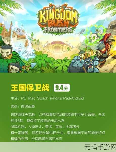 英雄如约而至卡牌塔防手游新版本震撼发布,全新玩法等你来战!
