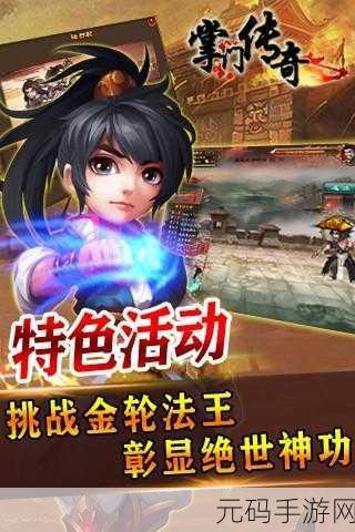 八只眼游戏新版本震撼发布,经典横版动作再续传奇