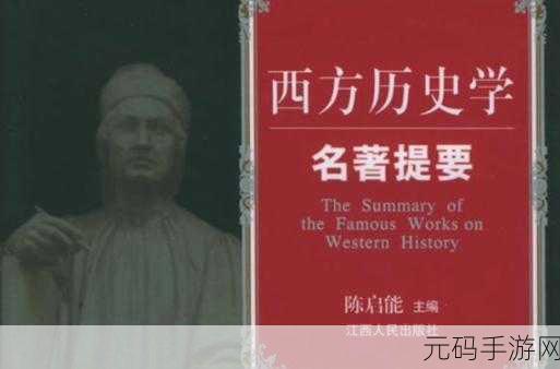 西方38大但人术，西方38种强力法术大全
