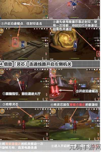 原神,赫瓦雷纳善恶世界任务全攻略,轻松通关秘籍