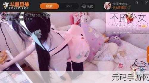 17cc网黑料爆料,17cc游戏社区八卦中心
