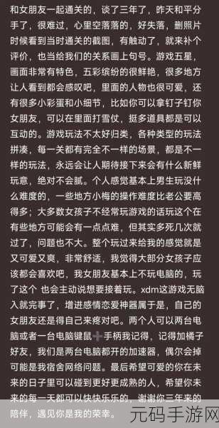 双人成行价格，双人成行游戏售价