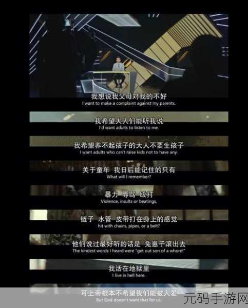 新月同行,解锁何以为家成就的终极秘籍