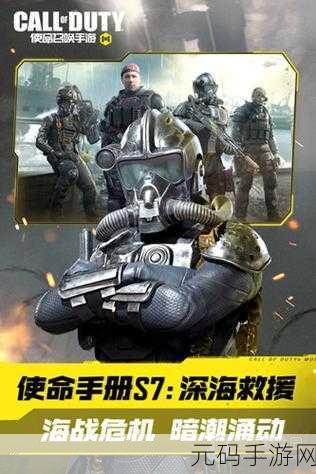 星际卫队手游最新版震撼发布，飞行战斗对决新体验等你来战
