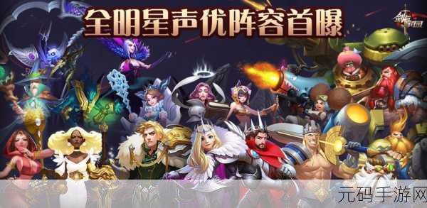 超级复仇英雄联盟BT版震撼来袭,全新动作冒险角色扮演手游资讯速递