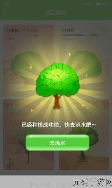 树木制造者游戏新玩法下砸器下载上线——打造你的梦幻森林乐园