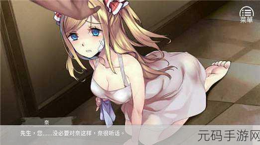 奈的教育日记手游资讯,全新模拟养成体验,精彩内容不容错过