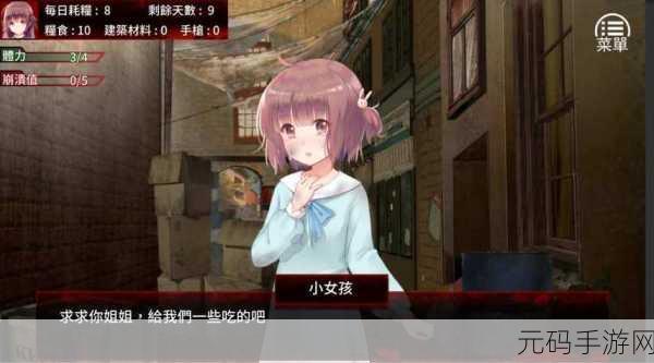 奈的教育日记手游资讯,全新模拟养成体验,精彩内容不容错过
