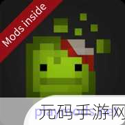 甜瓜游乐场国际版18.3.2震撼更新,沙盒建造新纪元已开启