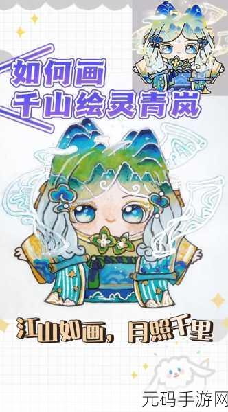 青岚物语,青岚奇缘