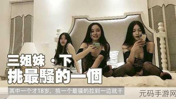 国产亲子乱AV视频一区二区,趣味亲子互动游戏专区