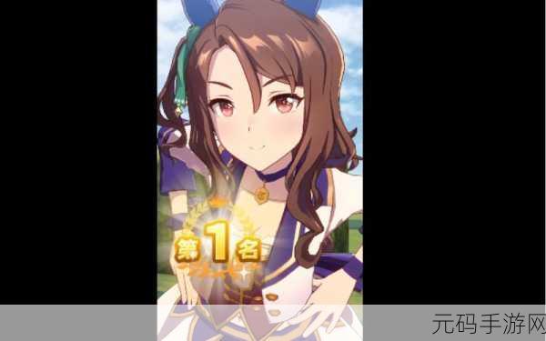 闪耀优俊少女,帝王光辉角色全方位培育秘籍与赛事表现解析