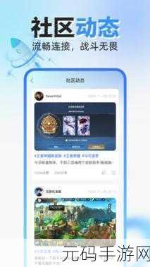 国精产品一二二区视频加速下载，热门手游加速器 - 国服专线优化
