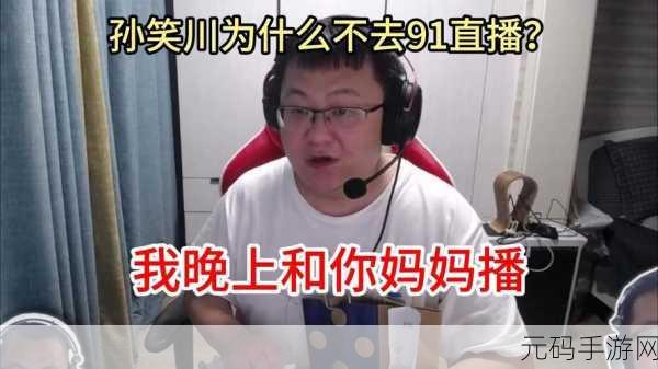 9幺免费版pro,九幺娱乐