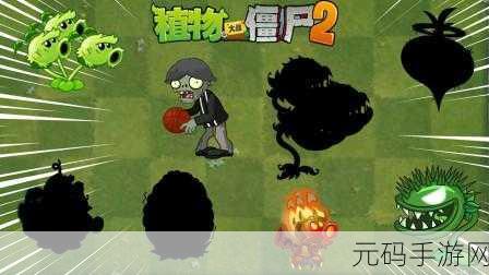 脑洞大开!破解卧底僵尸关卡秘籍