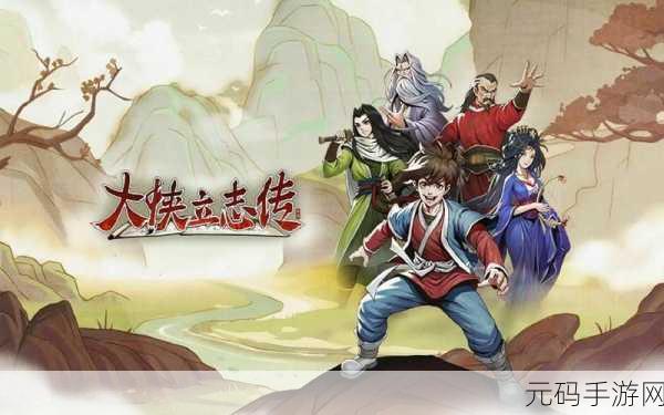 大侠立志传枪法,武林至尊:枪王传说