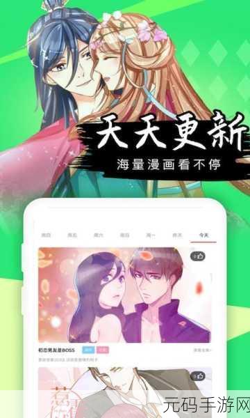 羞羞动漫入口页,二次元动漫乐园