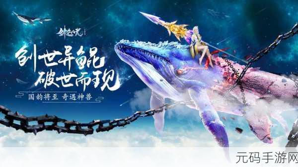 孢子进化论中文版震撼发布,休闲吞噬进化手游新纪元