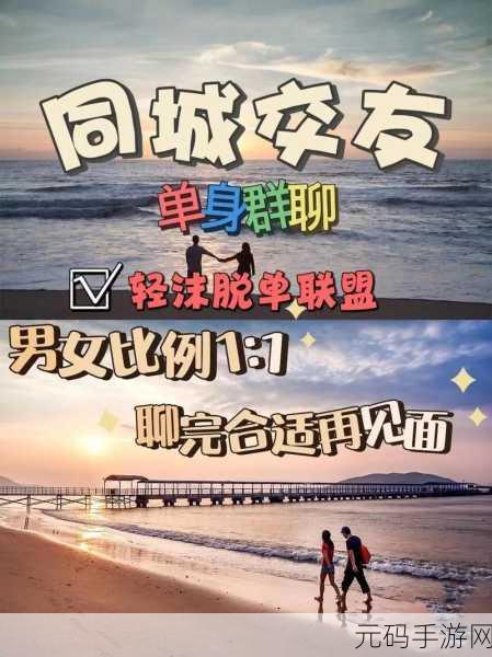 九幺成人秘 免费网,恋爱交友 - 心动相遇