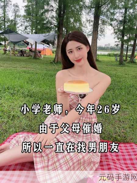 九幺成人秘 免费网,恋爱交友 - 心动相遇