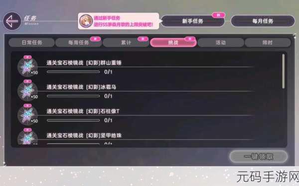 炽焰天穹,新手必知的超强开荒阵容秘籍