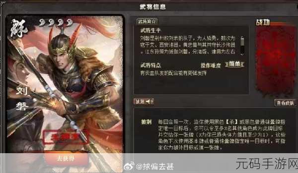三国杀 OL,免费武将全方位超强加强秘籍