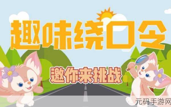 哈基跑酷新版本震撼发布,趣味挑战再升级,跑酷爱好者不容错过