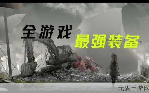 探秘灰烬战线,记忆体商店位置全知晓