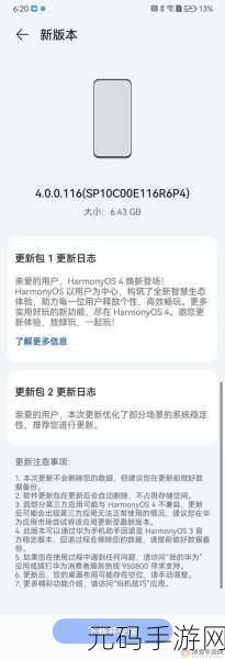 我爱高52capp最新版本更新内容,高52c游戏更新公告:全新版本抢先体验