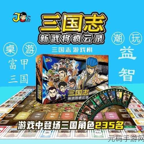 三国志15震撼发布，经典重塑，策略卡牌新体验