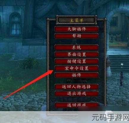 80级CJQ一键输出宏,一键连招 - 满级战士极限输出