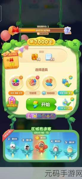 幸福宝8008隐藏入口2023,开心乐园2023 - 欢乐小游戏合集