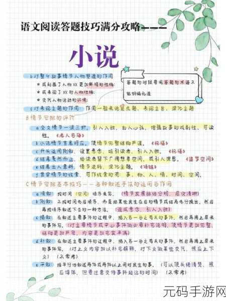 怎么说服妈妈给我手冲小说,如何和家长沟通购买游戏内付费小说