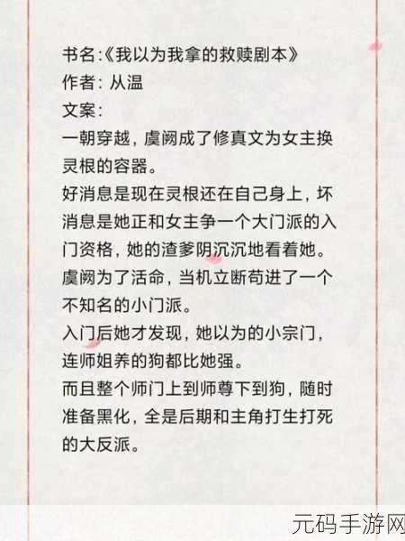 怎么说服妈妈给我手冲小说,如何和家长沟通购买游戏内付费小说