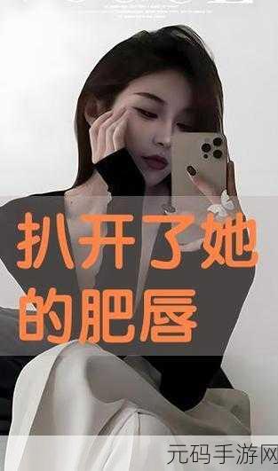 羞羞漫画网页版秋蝉破解版,秋蝉漫画APP免费版