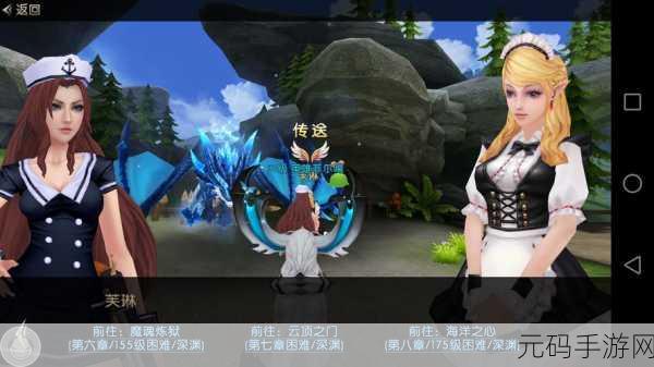 黎明之光手游新版本震撼发布,双端畅玩,角色扮演新体验