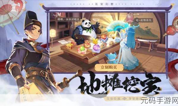 Mars VICE,沉浸式叙事冒险新体验,手游界的新星闪耀